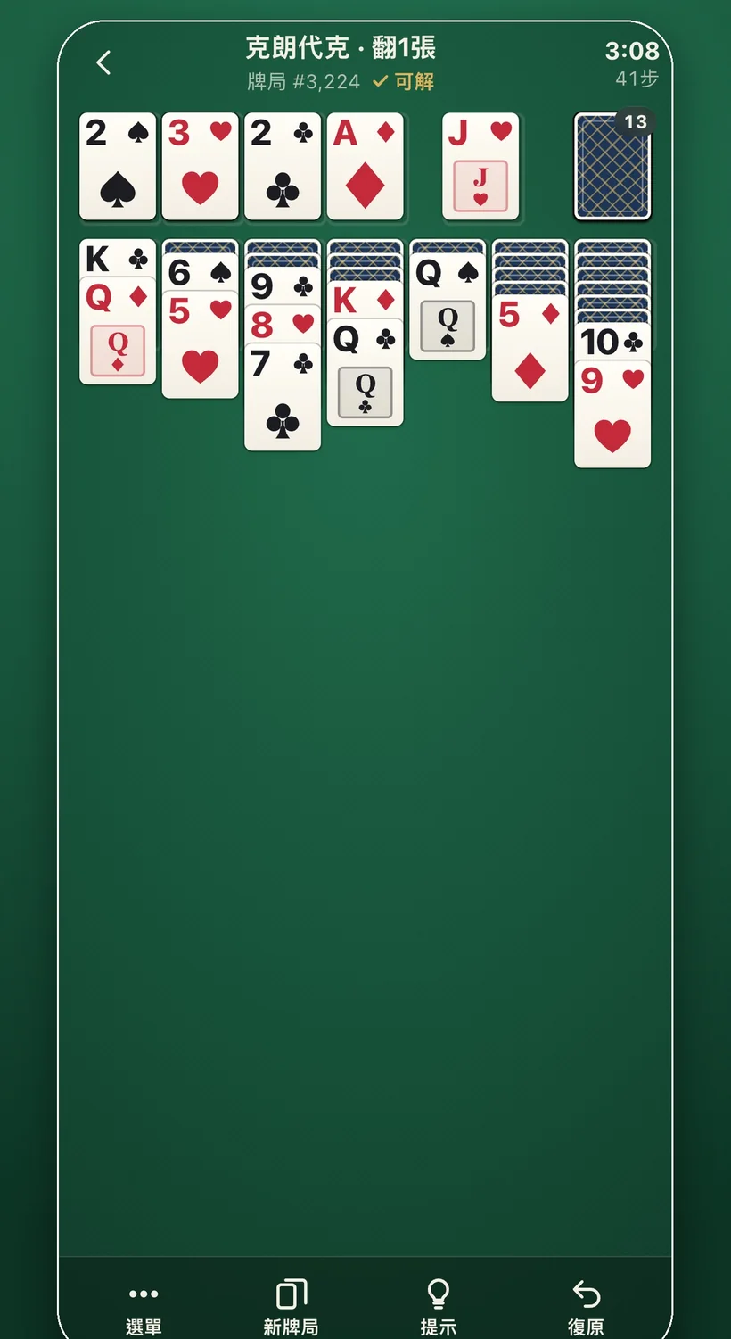 Fair Deal Solitaire 中的克朗代克牌局,標著可解